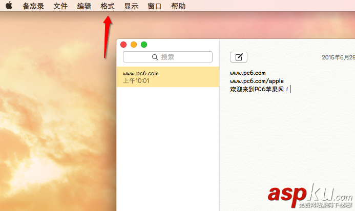 Mac,備忘錄,字體