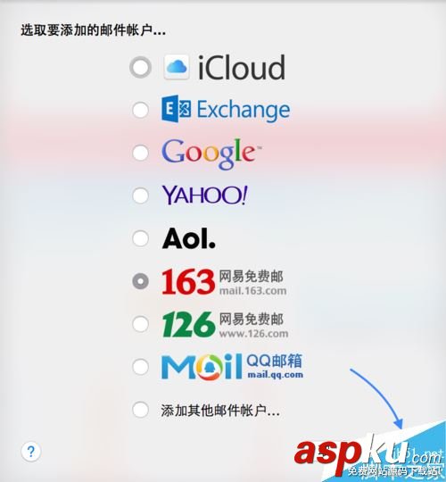 Mac,163郵箱,郵箱,蘋果Mac