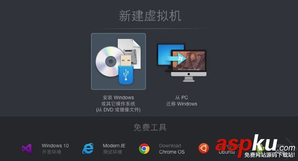 ParallelsDesktop,虛擬機