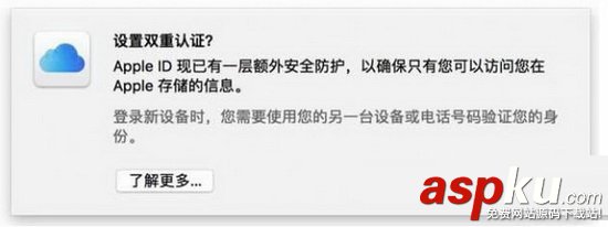 applewatch,mac,解鎖