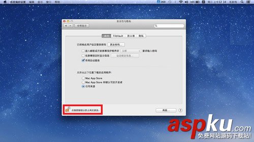 Mac系統,中國銀行控件