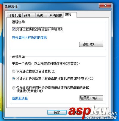 mac,遠程連接,windows,遠程控制