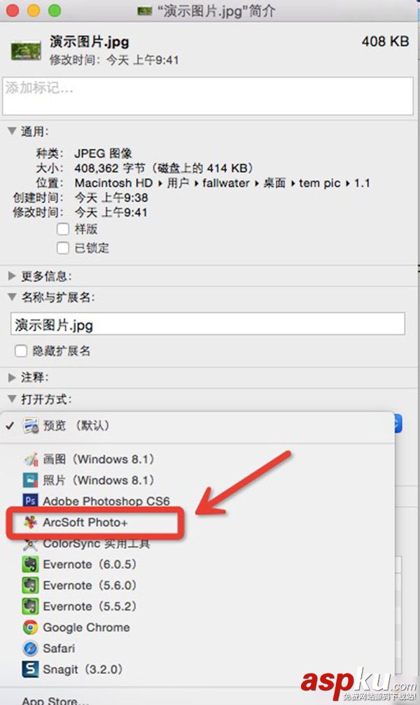 MAC,默認播放器,默認程序
