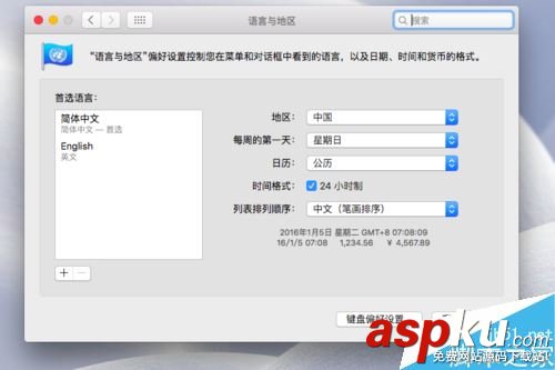 Mac,添加,系統語言
