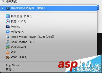 mac,os,默認打開方式
