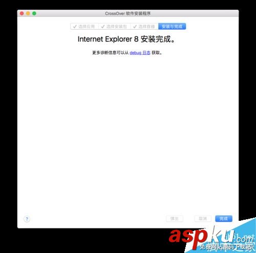 Mac,IE瀏覽器,IE