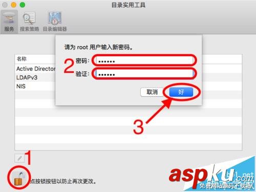 mac,權限