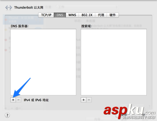 Mac,DNS地址,切換DNS