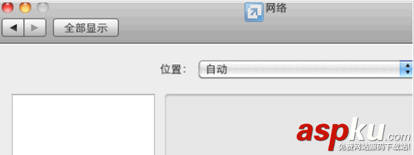 Mac,蘋果系統,網絡連接