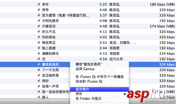 Mac,iphone,鈴聲