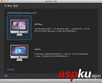 mac虛擬機安裝xp