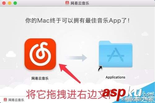 蘋果電腦,Mac,下載,刪除