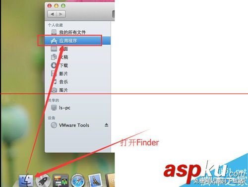 mac打開終端快捷鍵,mac終端怎么打開,mac如何打開終端,mac,打開終