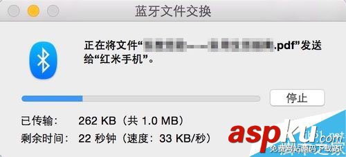 MAC,藍牙,手機