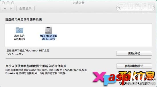 Mac,雙系統,默認啟動設置