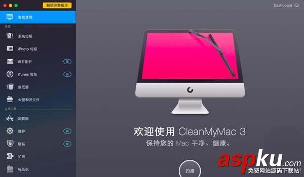 Mac,郵件,附件