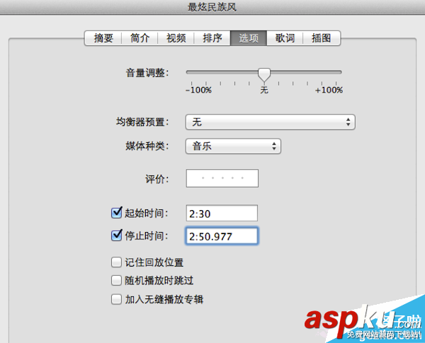 mac,iphone鈴聲