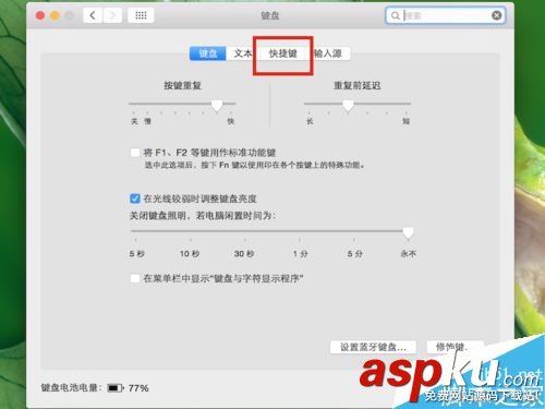 Mac,復制,黏貼,快捷鍵