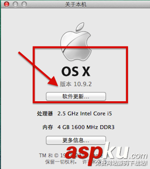 Mac,系統版本,配置