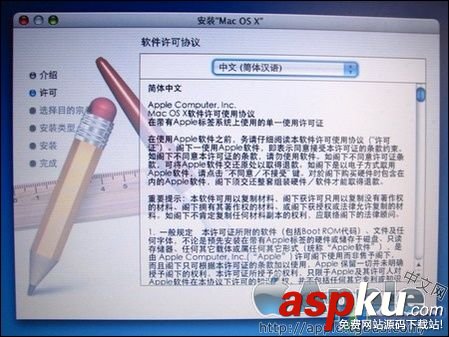 蘋果系統安裝教程