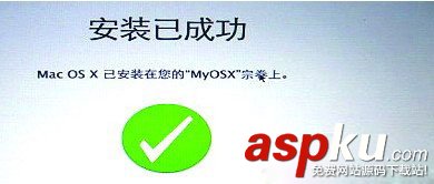 mac,蘋果電腦,系統恢復,出廠設置