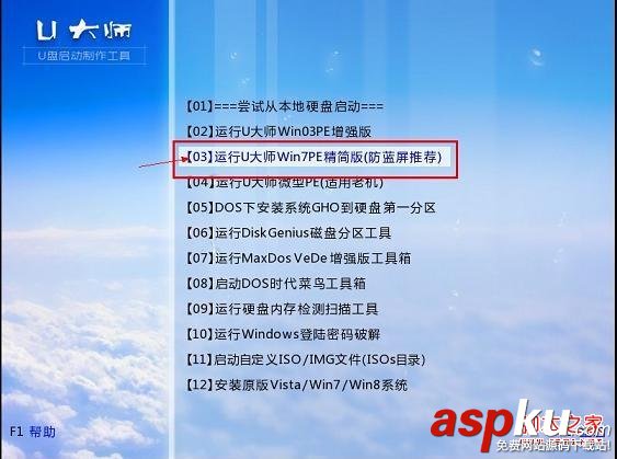 蘋果,Win7,蘋果操作系統