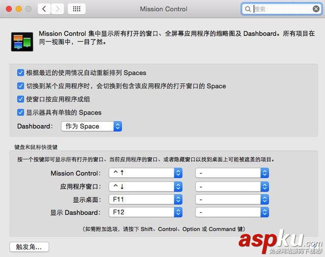 Windows用戶,快速上手,Mac