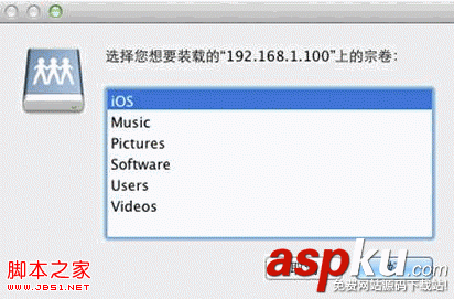 MacOS,Windows,共享文件夾