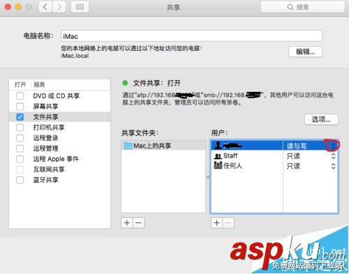 mac,win7,wifi,mac裝win7,wifi掉線,連不上wifi