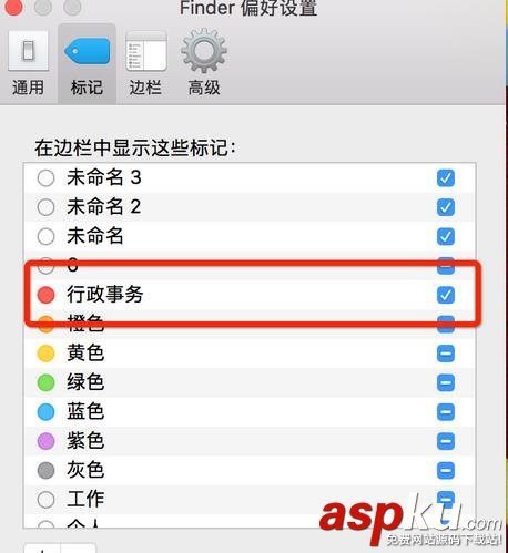 MAC,顏色