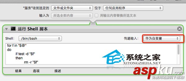 MAC,廢紙簍,單個文件