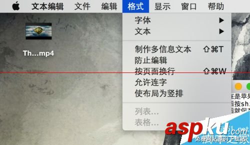 mac,純文本,純文本格式,word純文本格式不兼容