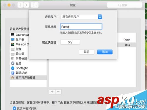 Mac,復制,黏貼,快捷鍵