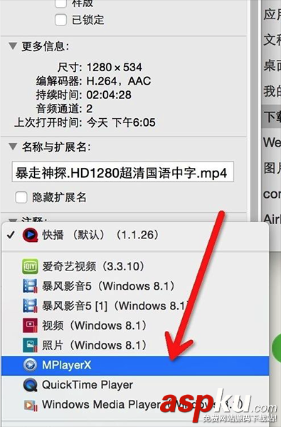 Mac,播放器,聲道