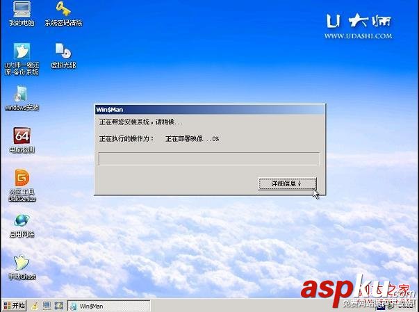 蘋果,Win7,蘋果操作系統