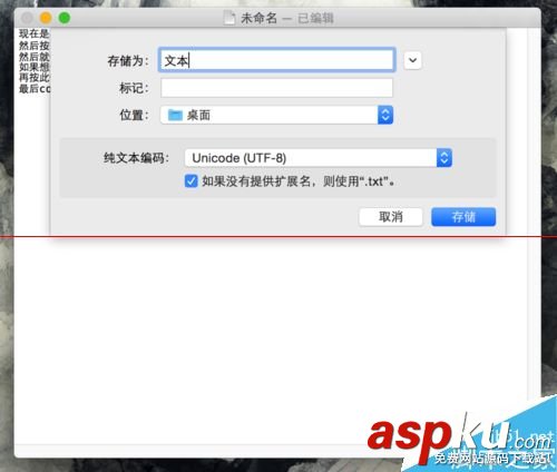 mac,純文本,純文本格式,word純文本格式不兼容