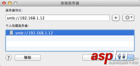 MacOS,Windows,共享文件夾