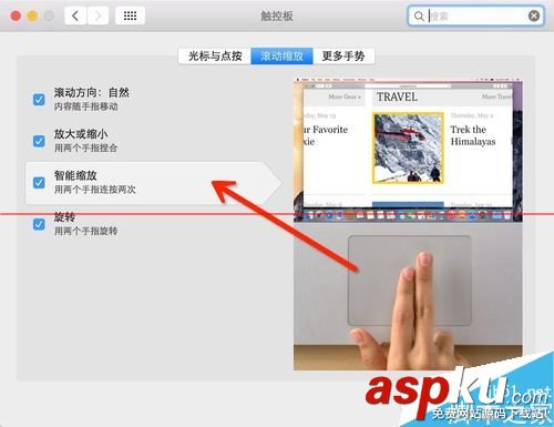 觸摸板手勢,thinkpad觸摸板手勢,win8.1觸摸板手勢設置,mac觸摸板