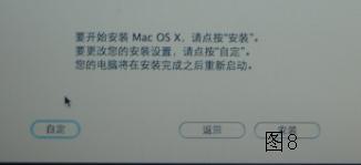 蘋果電腦,Mac系統