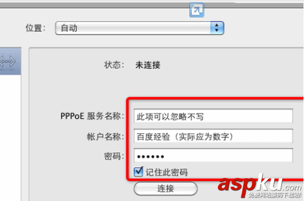 Mac,蘋果系統,網絡連接
