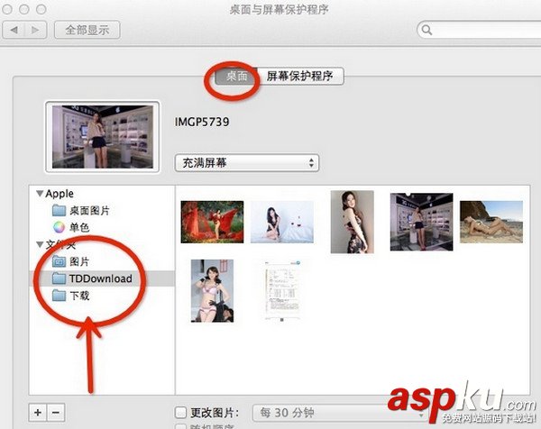蘋果電腦,桌面壁紙,Mac,壁紙