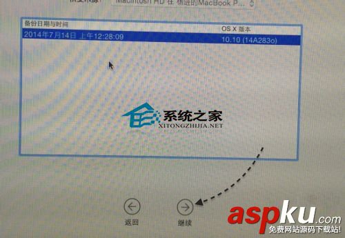 MAC,Machine,恢復系統