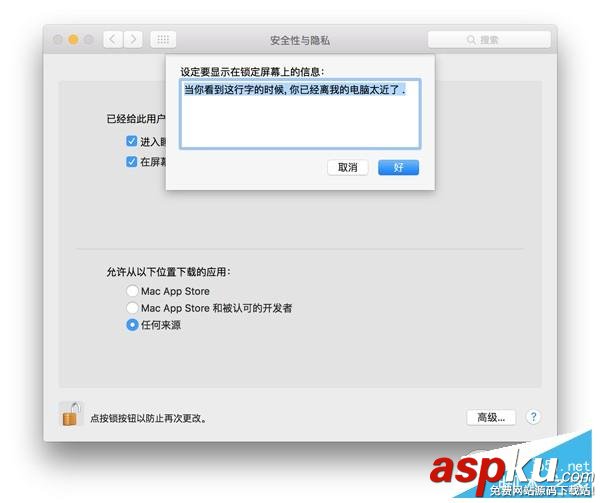 OSX,Captain,蘋果,升級