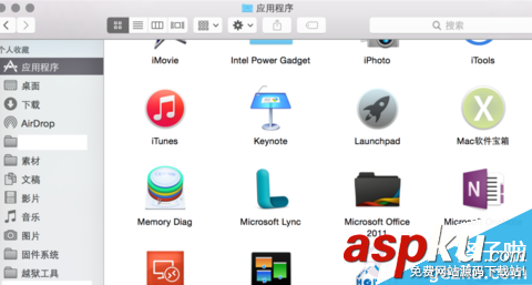 mac,應用程序