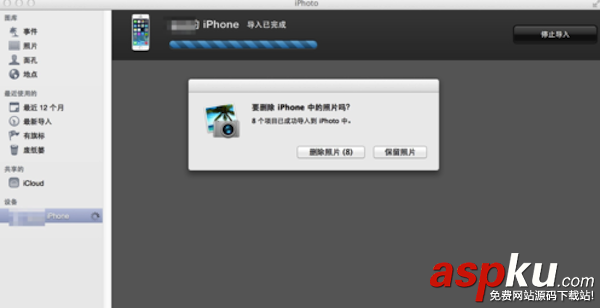 iphone,照片,mac,圖片