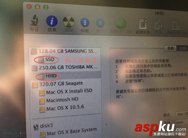 MAC,Fusion,Drive,蘋果MAC系統