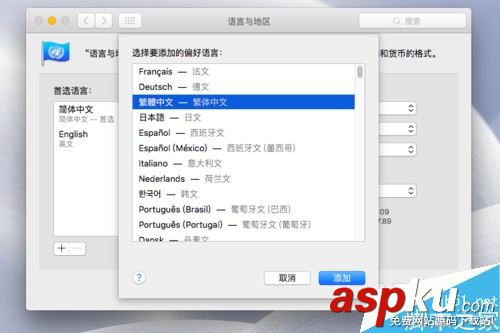 Mac,添加,系統語言