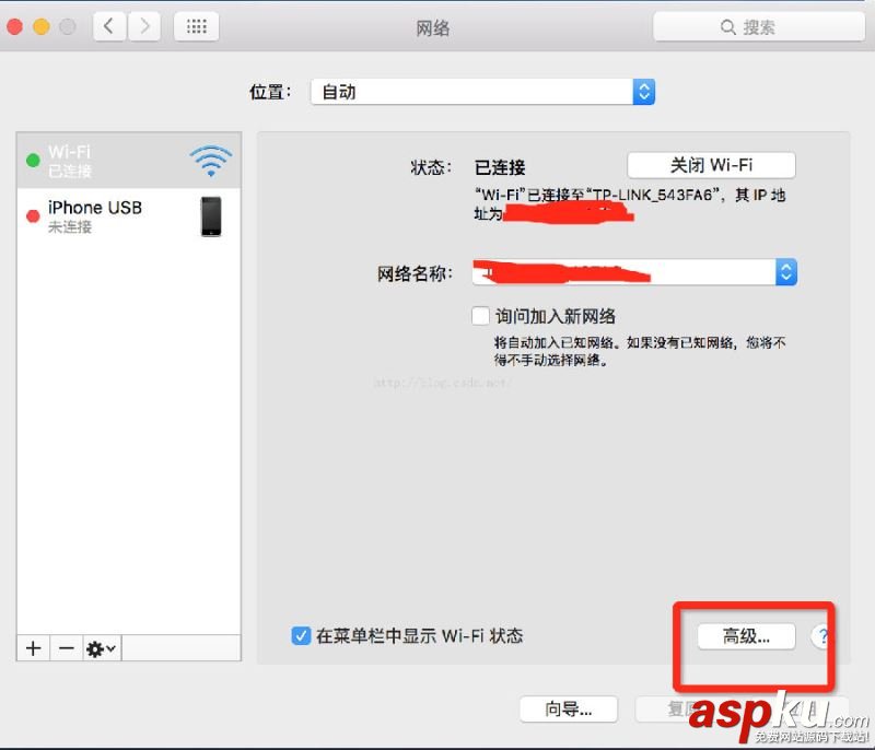 mac,網速,dns