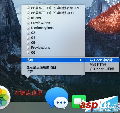 Mac,應用圖標,Mac圖標