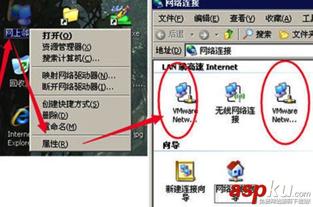 VMware,虛擬機